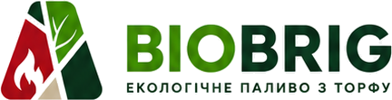 BioBrig - екологічне паливо з торфу
